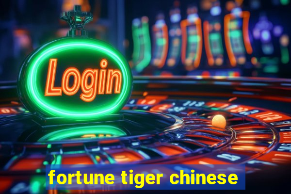 fortune tiger chinese